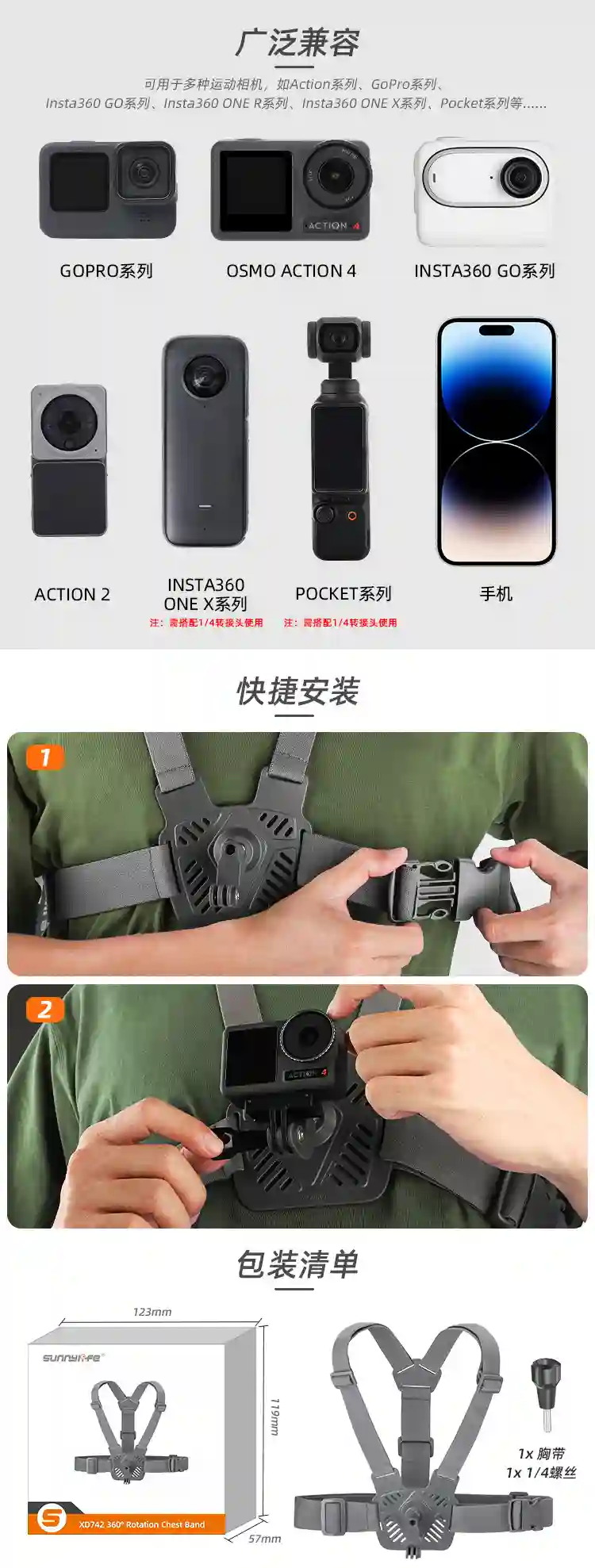 dji pocket camera chest mount bracket - WEMEFAR in China
